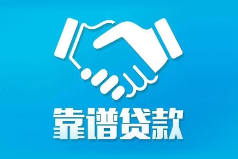 惠州惠阳区1空放电话|私人放款|惠州惠阳区1私人借钱