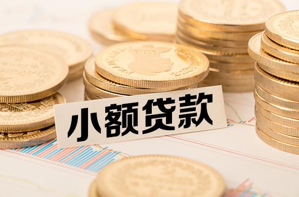 惠州惠阳区1空放贷款公司|私人借钱|私贷零用贷