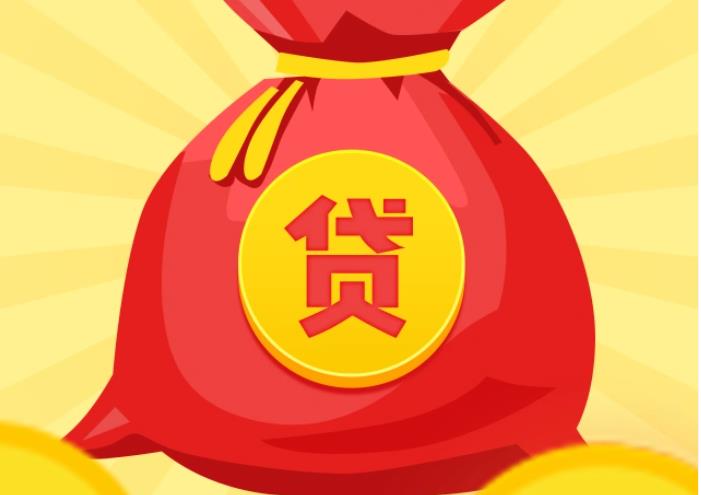 惠州惠阳区1空放|私人借钱|惠州惠阳区1应急贷款