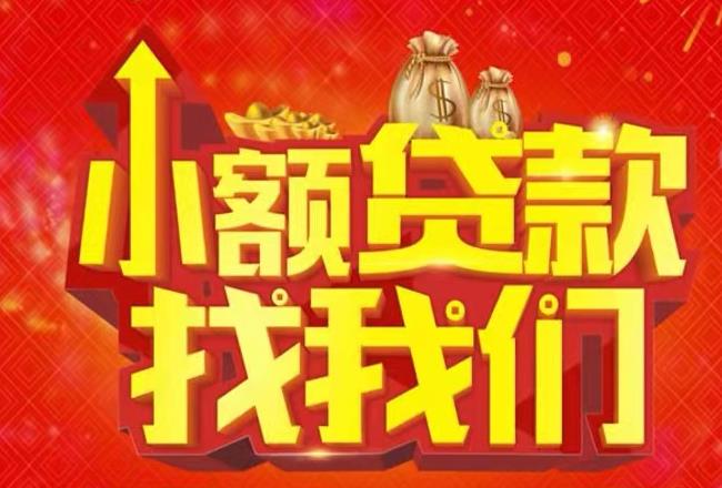 惠州惠阳区1空放|私人借款|惠州惠阳区1民间借款