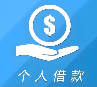 惠州惠阳区1空放借贷公司
